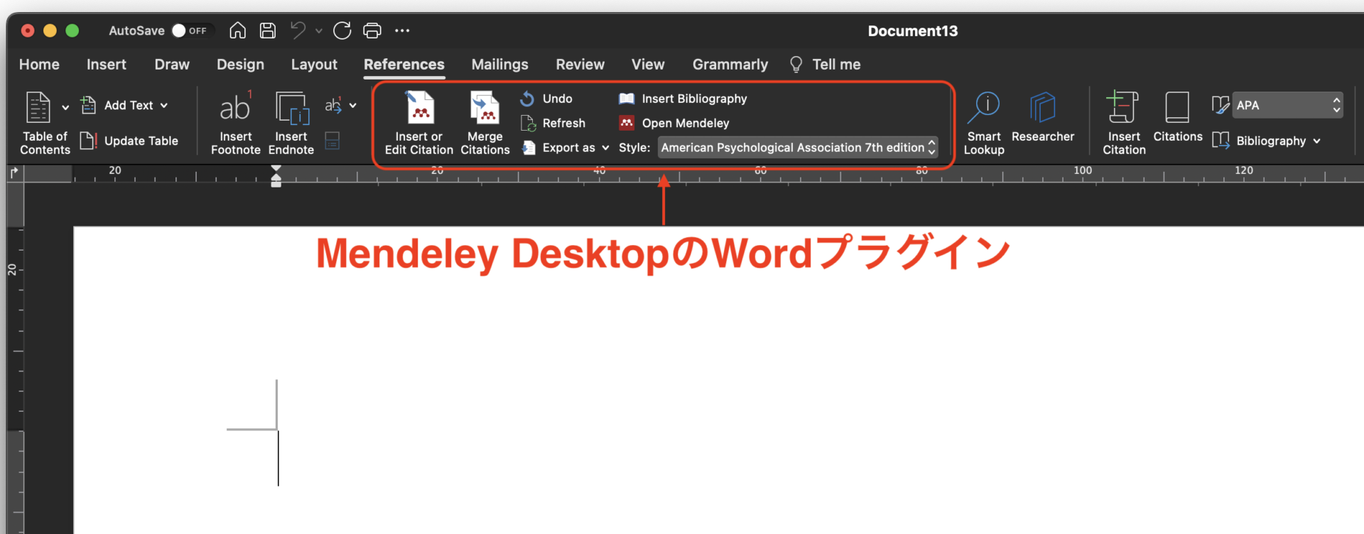 WordのメニューでMendeley Desktopのプラグインが表示される場所